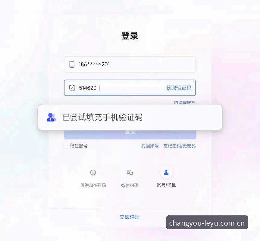 ziyouAPP登录通道安全吗 乐鱼体育平台用户爆料:ziyouAPP登录通道安全吗?最新v3.2.1版本实测内幕