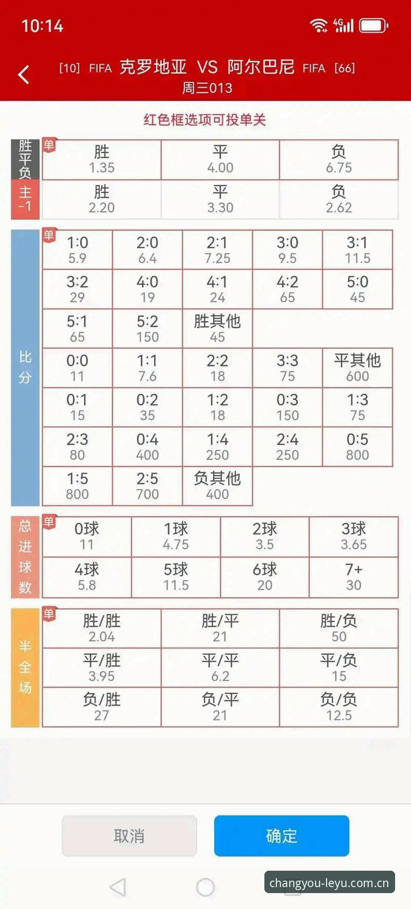 乐鱼体育比分数据实战指南：三步锁定赛前关键变动信号