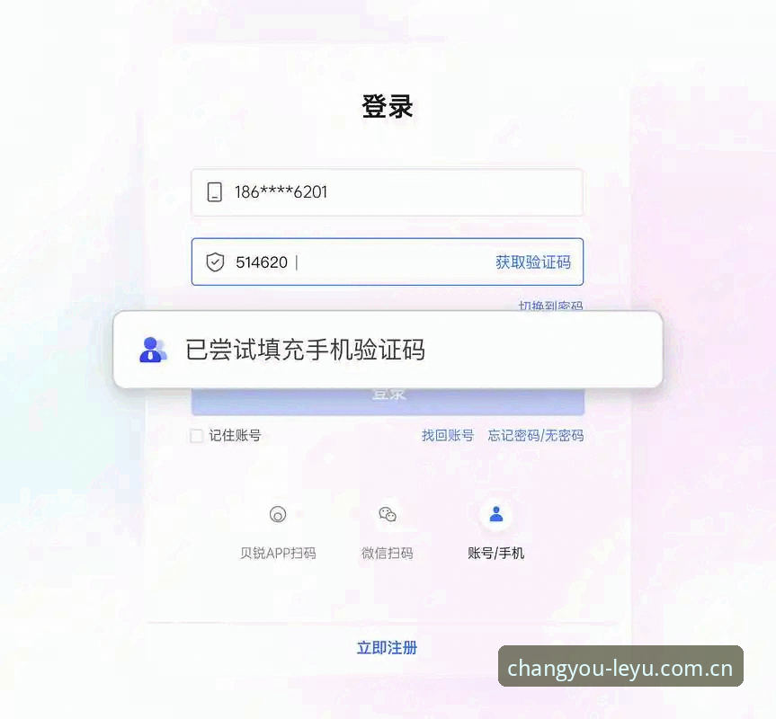 自在畅游CN安卓下载 自在畅游CN安卓下载的3个关键操作:注册、追踪、版本升级
