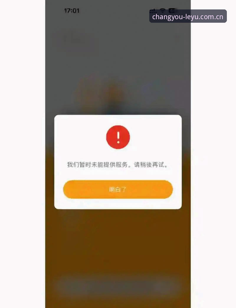 ziyouAPP登录通道iOS版 4个你必须先搞清楚的ziyouAPP登录通道iOS版问题,以及我为什么劝你别急着信