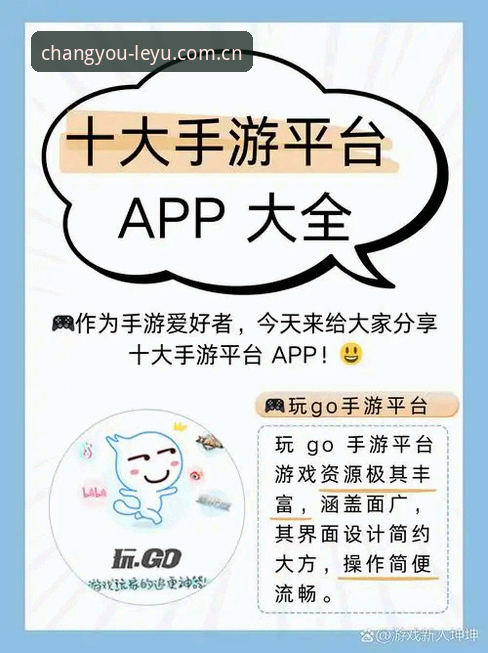 自在畅游CN安卓下载 自在畅游CN安卓下载到底值不值得?对比其他平台,它赢在哪?