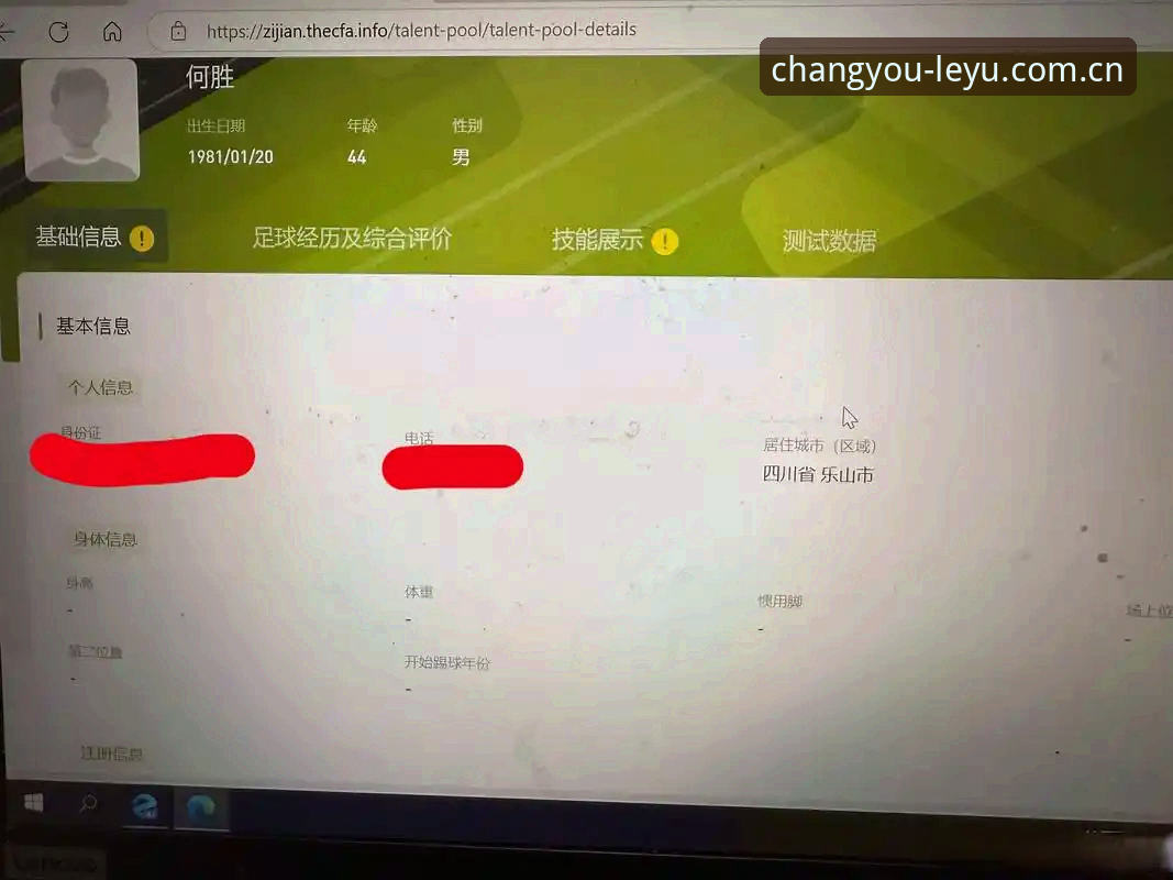 揭秘ziyouAPP登录通道：一个老用户踩过的三个坑，以及如何避开它们